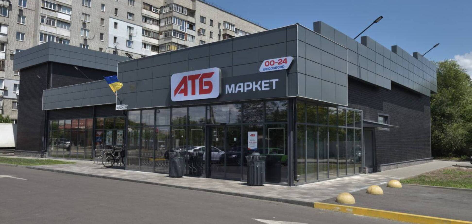 АТБ возглавила топ-10 ритейлеров Украины в индексе сервиса 'Опендатабот'