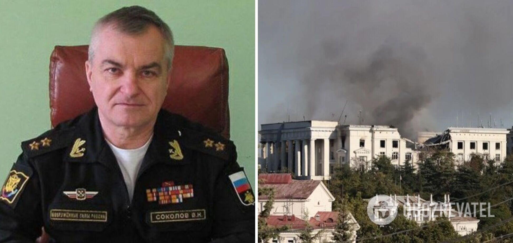 Інформація уточнюється: в ЗСУ роз'яснили ситуацію з ліквідацією командувача ЧФ РФ