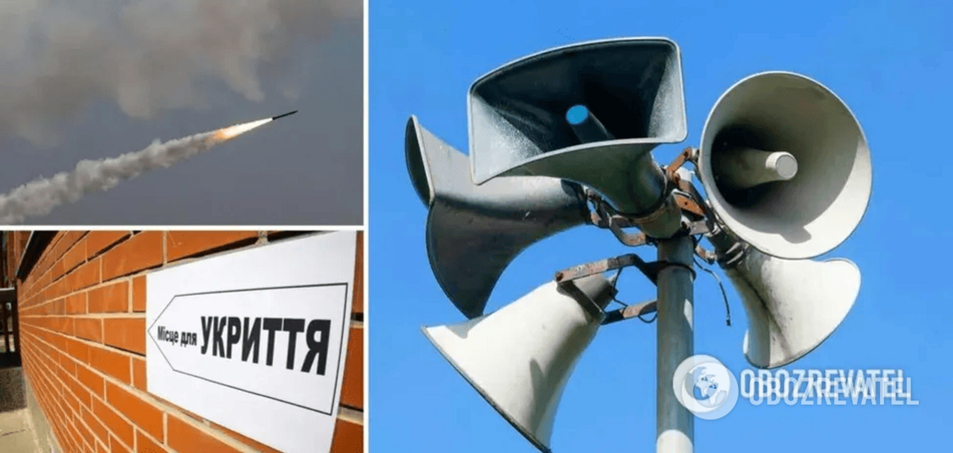 По всій Україні повітряна тривога: є загроза застосування надзвукових ракет 'Кинджал'