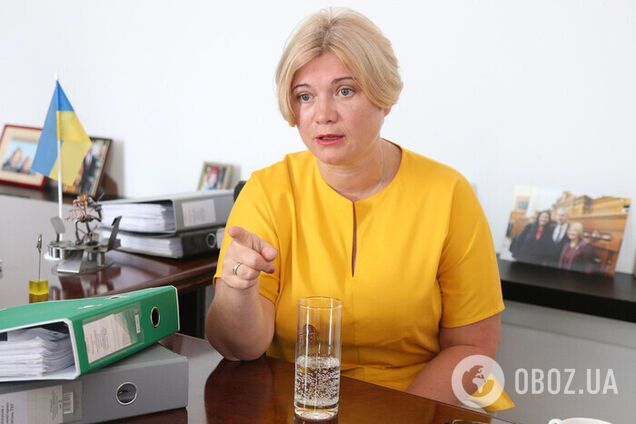 Геращенко обвинила Стефанчука в отказе во встрече с международными партнерами Украины
