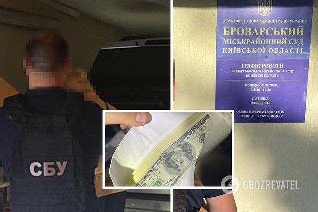 Судью разоблачили с поличным во время получения взятки