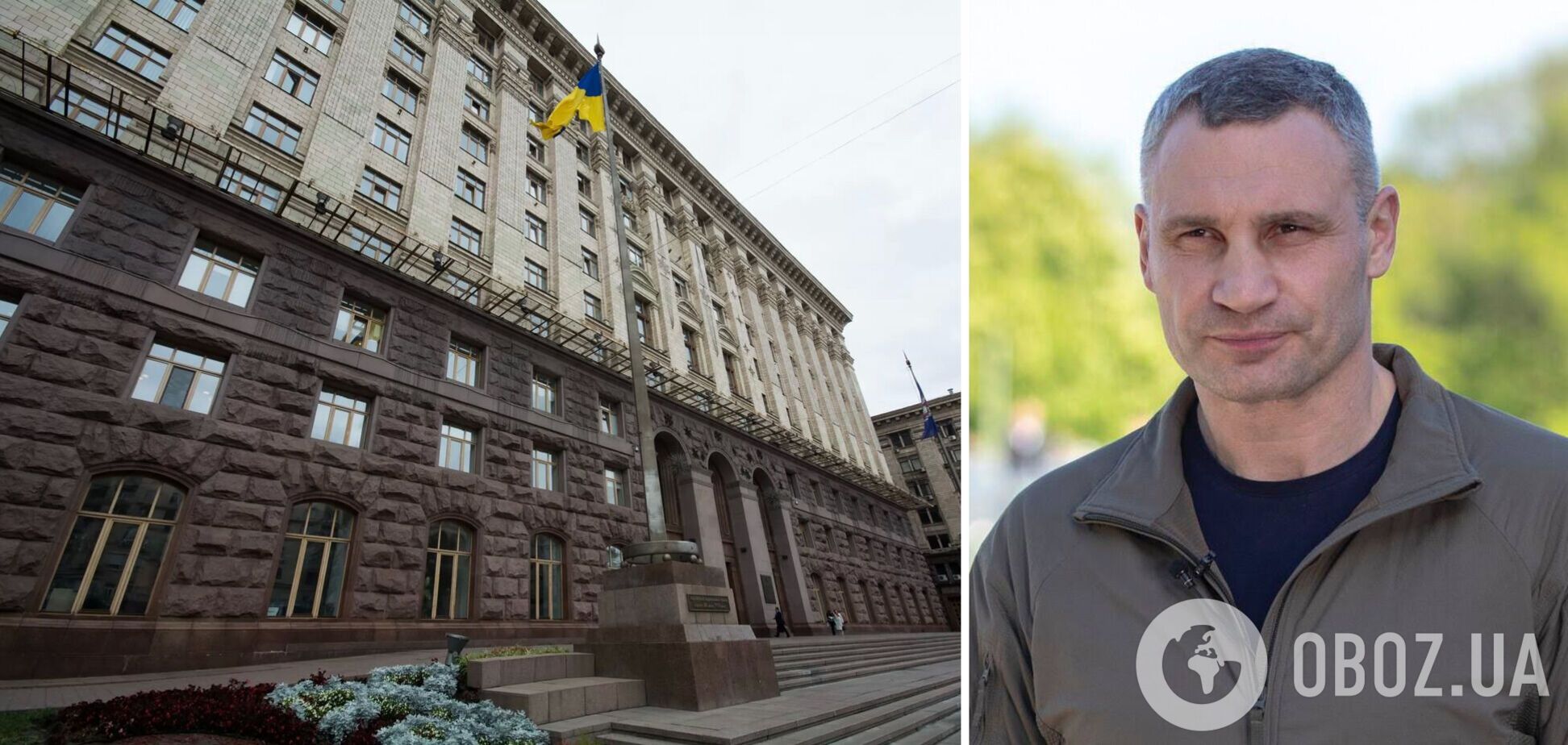 Кличко розповів, хто отримає матеріальну допомогу від столиці