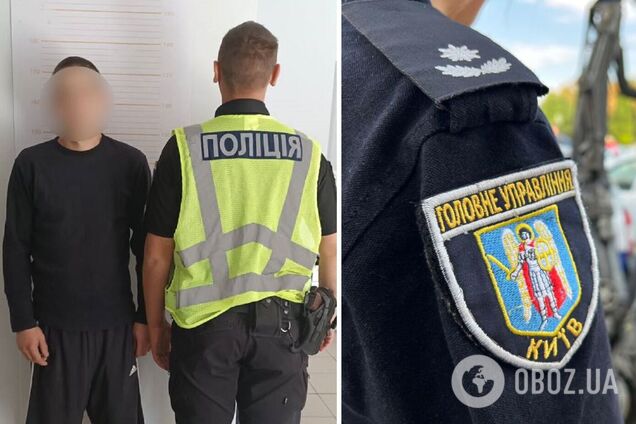 Злоумышленника оперативно нашли и задержали