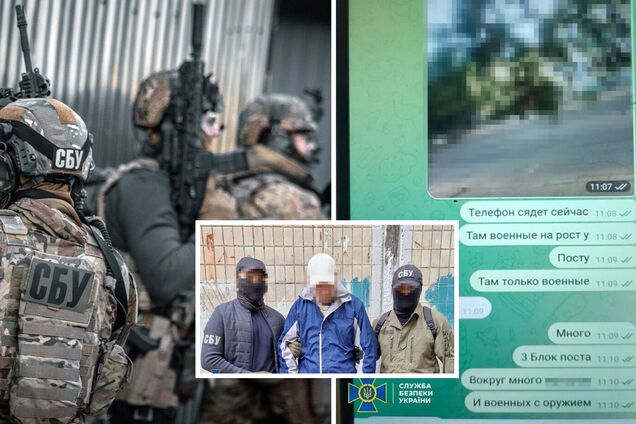 Співробітники СБУ викрили та затримали зрадників