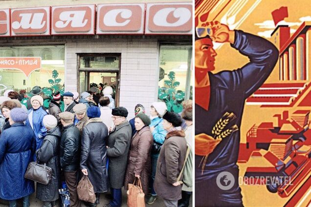 Экономическая модель СССР была неэффективной