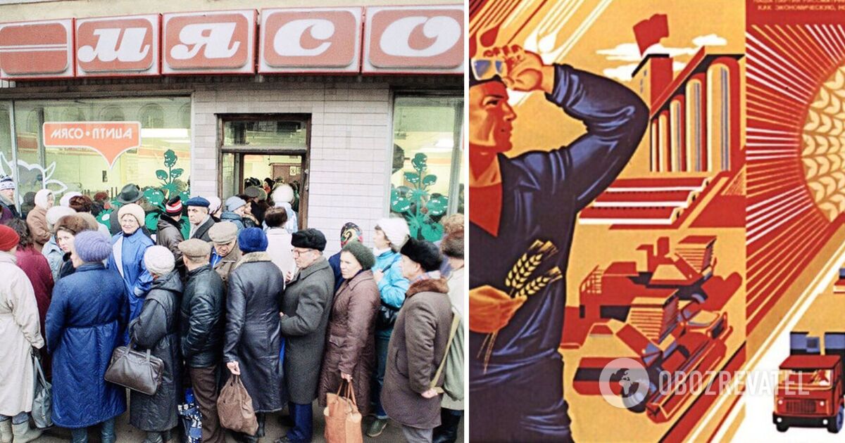 Як СРСР вдалося проіснувати 70 років із неробочою економікою: експропагандист назвав причини