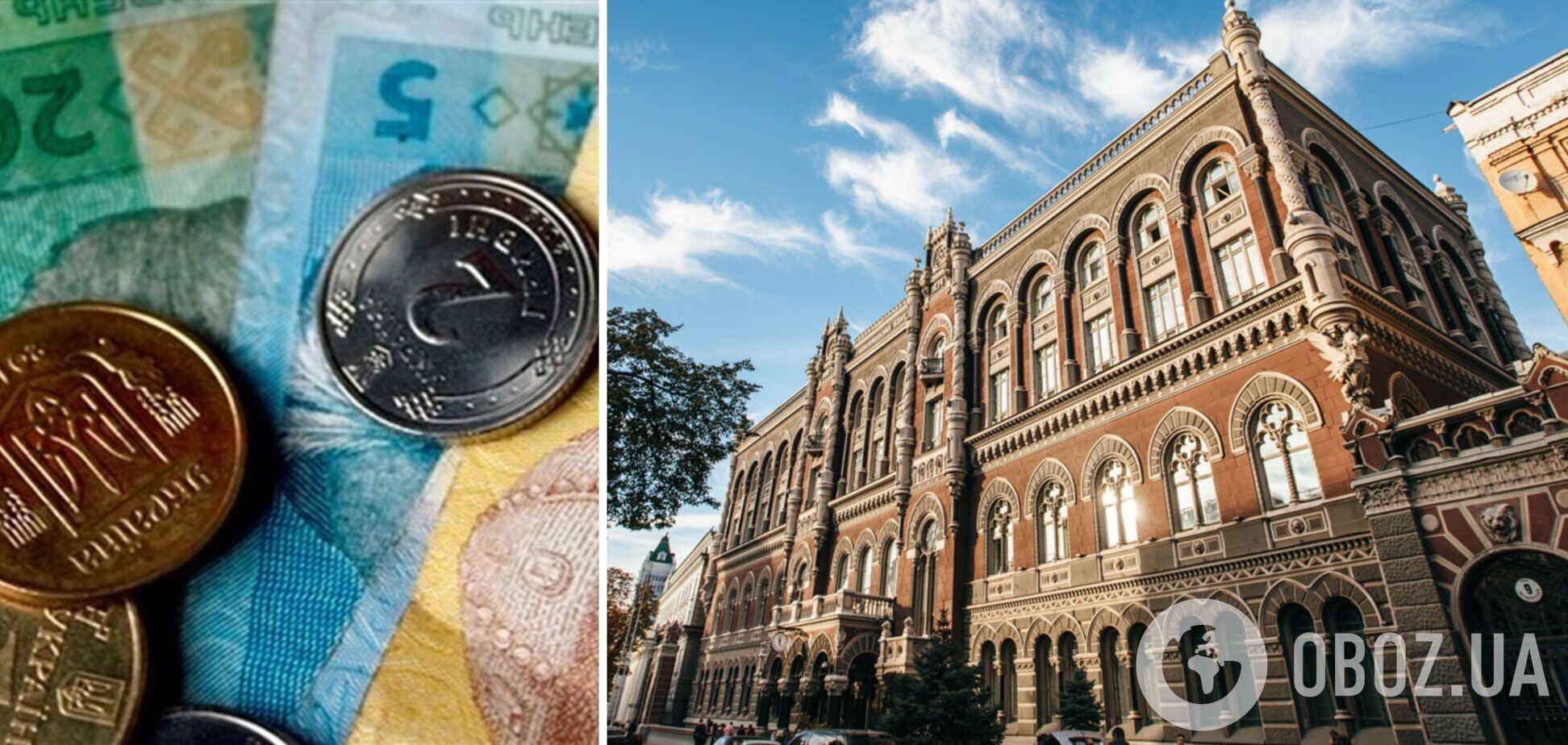 Деякі купюри та монети вийдуть із обігу 1 жовтня