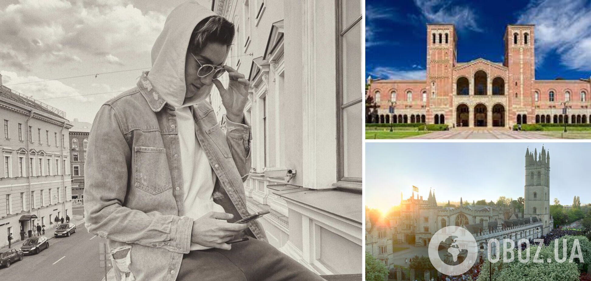 Британия, Франция, Швейцария и США: куда российские топ-чиновники отправляют учиться своих детей. Карта