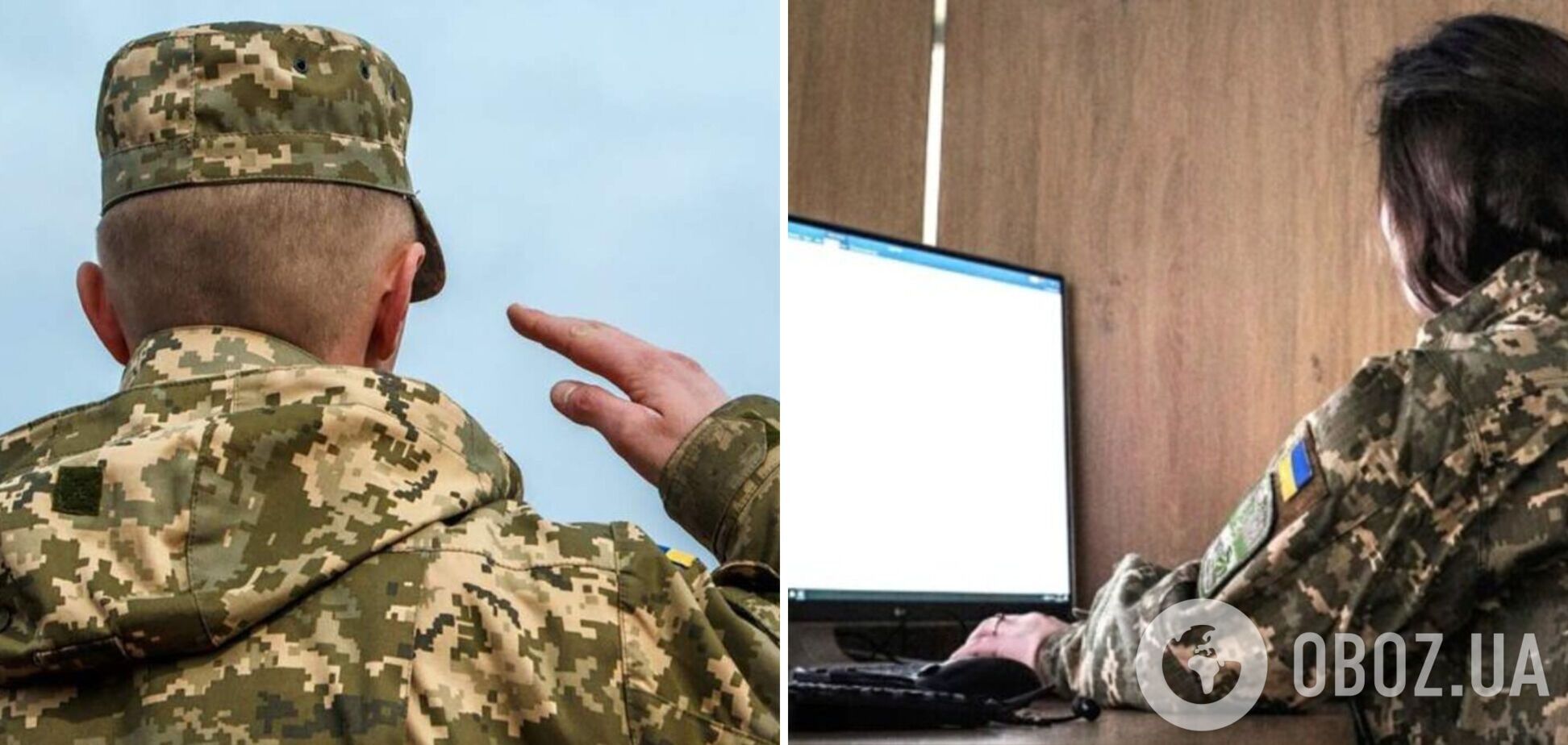 Когда заработает реестр военнообязанных и смогут ли вручать повестки украинцам онлайн: разъяснение