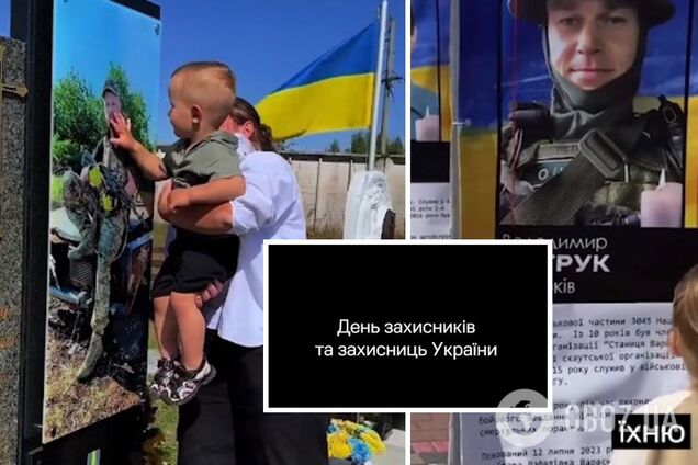 'Вони билися заради нас': Зеленський поділився зворушливим роликом про День захисників і захисниць України