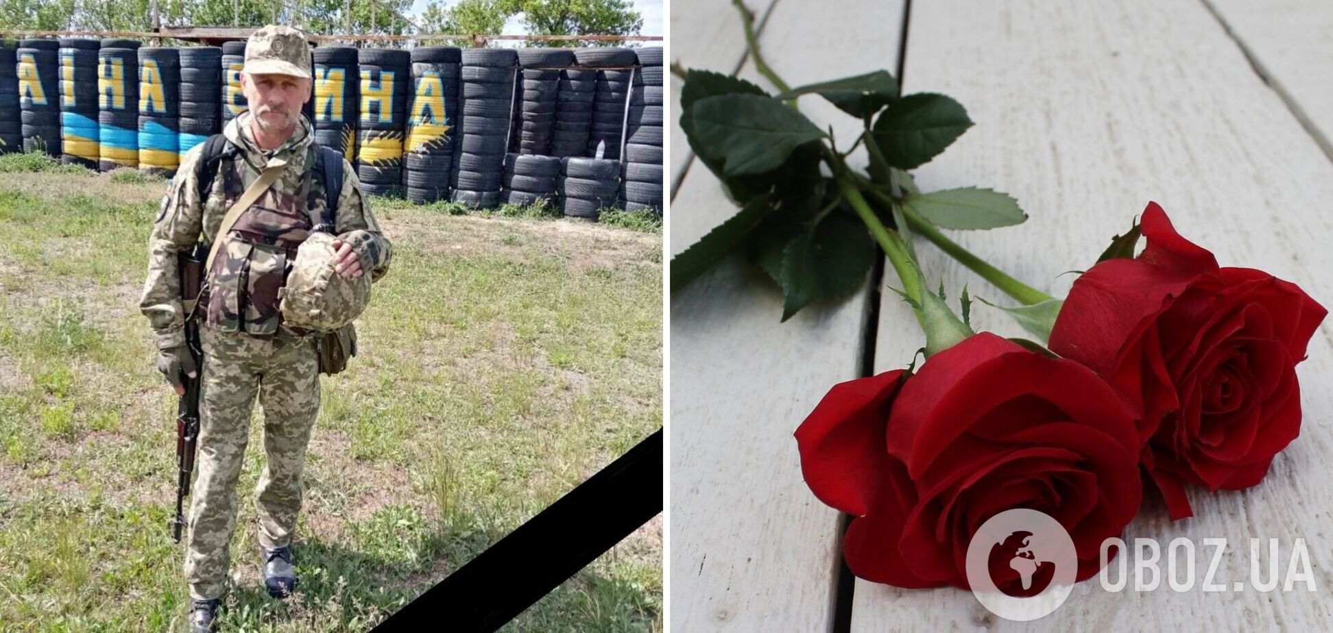 'Был невероятным человеком': в боях за Украину погиб учитель из Одесской области, ушедший на фронт добровольцем. Фото