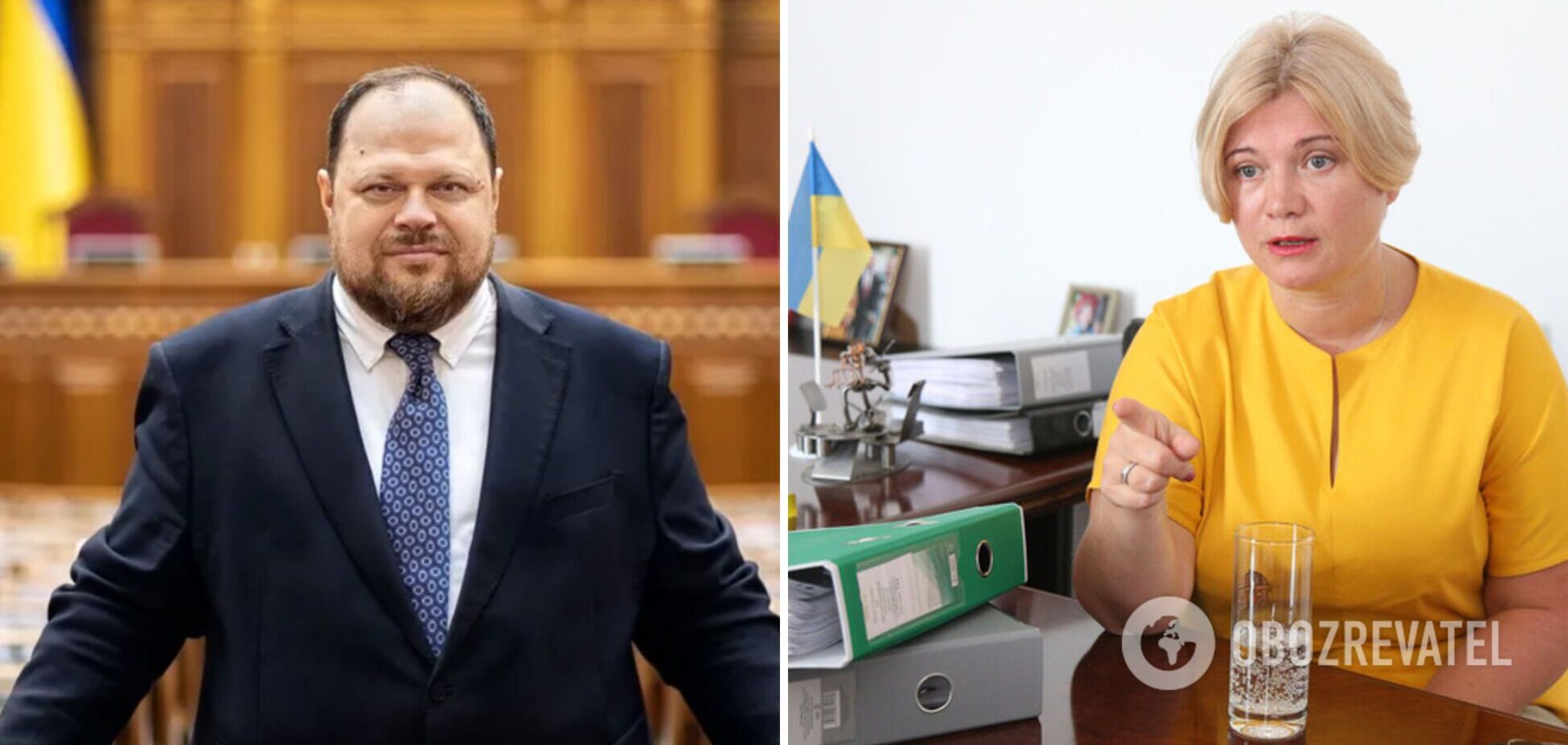 Геращенко обвинила Стефанчука в отказе во встрече с международными партнерами Украины