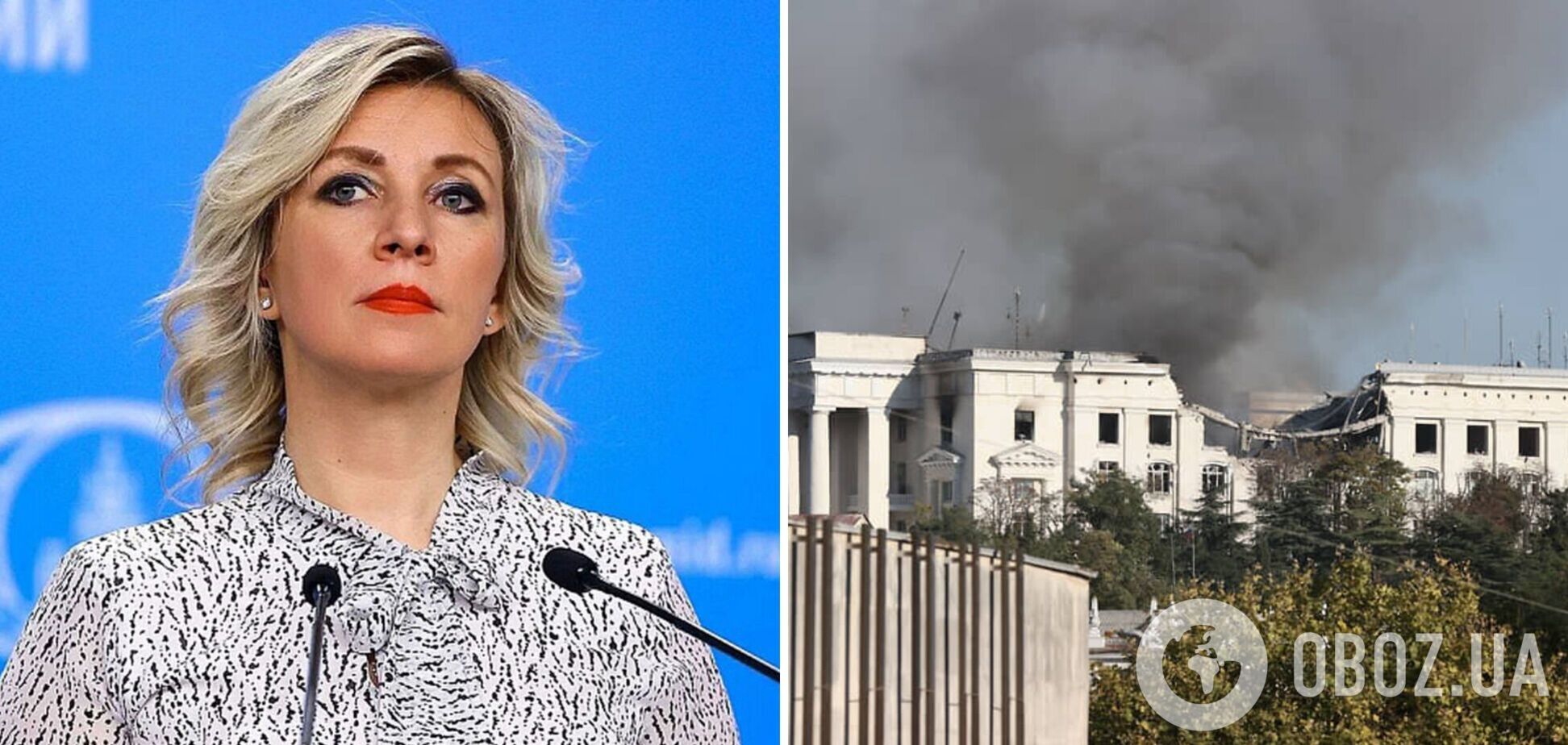 'Атака була заздалегідь спланована': Захарова знайшла 'американський і британський' слід в ударі по штабу ЧФ РФ