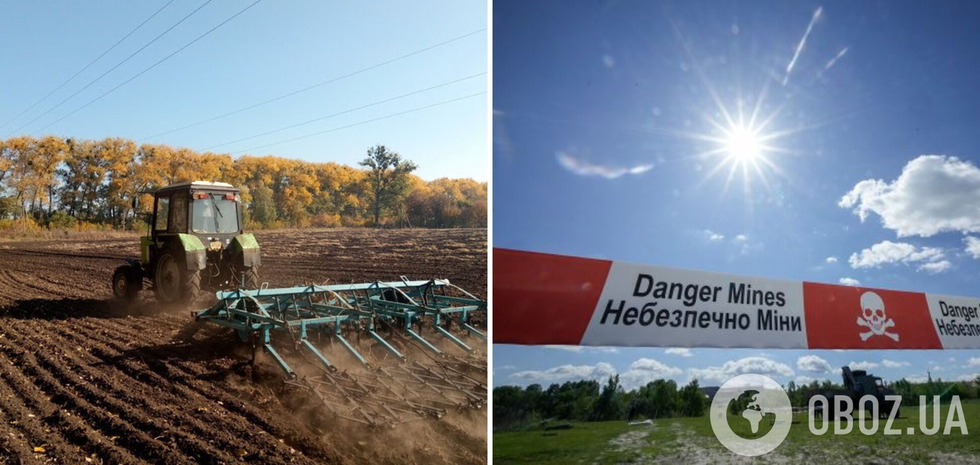 Під Херсоном трактор підірвався на міні: загинув чоловік