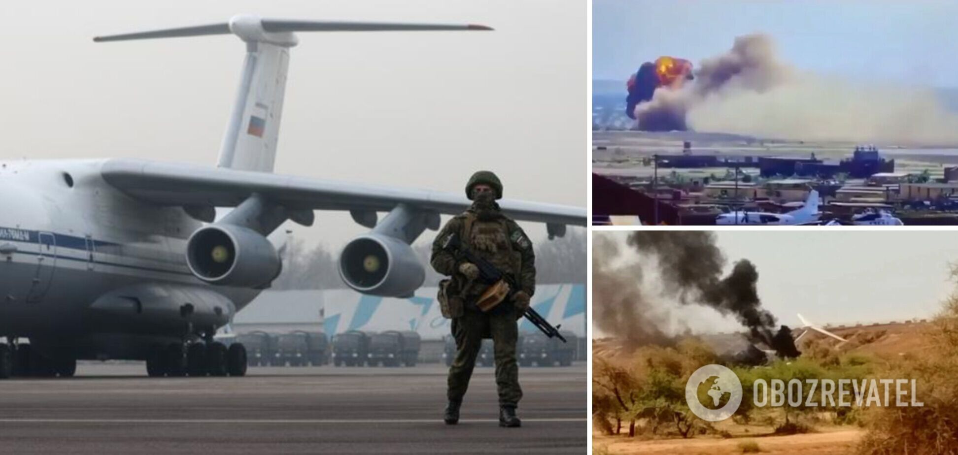 Появились кадры крушения Ил-76 в Мали: погибли 140 наемников ЧВК 'Вагнер'. Видео