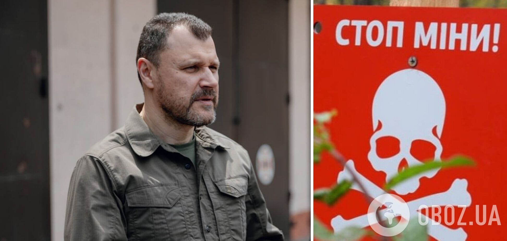 'Враг постоянно обстреливает деоккупированные территории': Клименко рассказал об особенностях гуманитарного разминирования. Видео