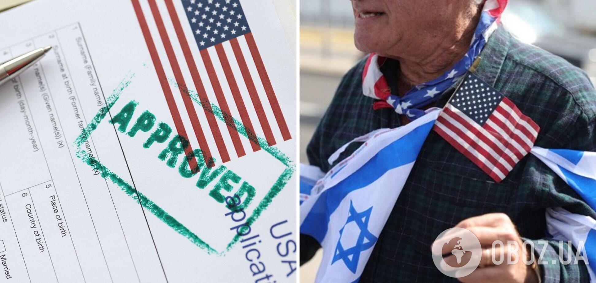 'Крок вперед у стратегічному партнерстві': США запровадили безвізовий режим з Ізраїлем