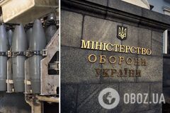 Компанія 'Прогрес' поставила Міноборони снаряди за завищеними цінами: збитки можуть сягати $1 млрд – ЗМІ