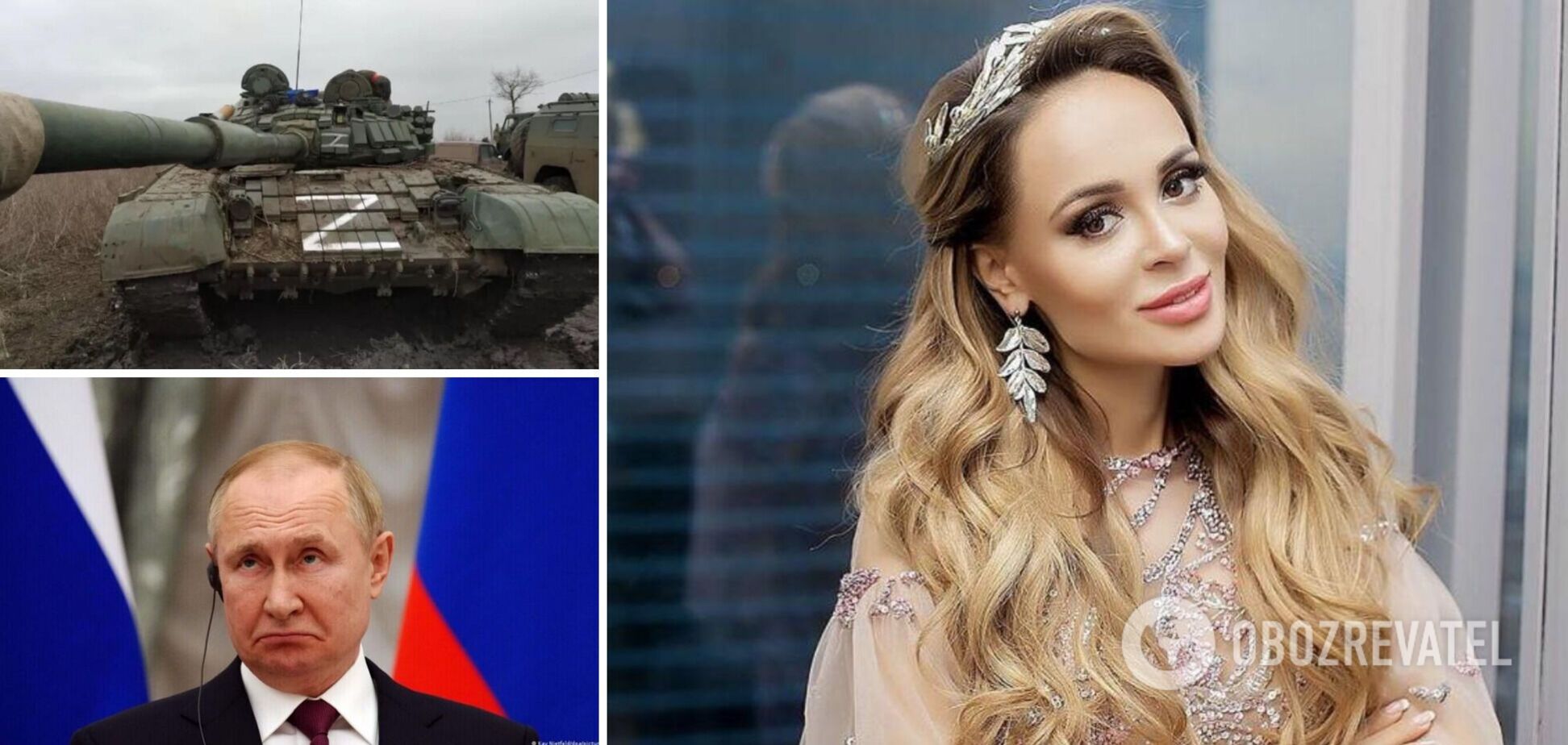 Российская певица рассказала о проблемах с жильем в Испании из-за агрессии Путина и призналась, что боится 'пришествия оккупантов'