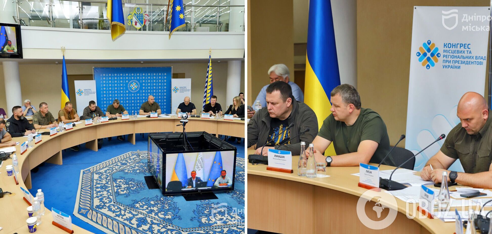 Руководители Днепра и области приняли участие в региональном заседании Конгресса при президенте Украины