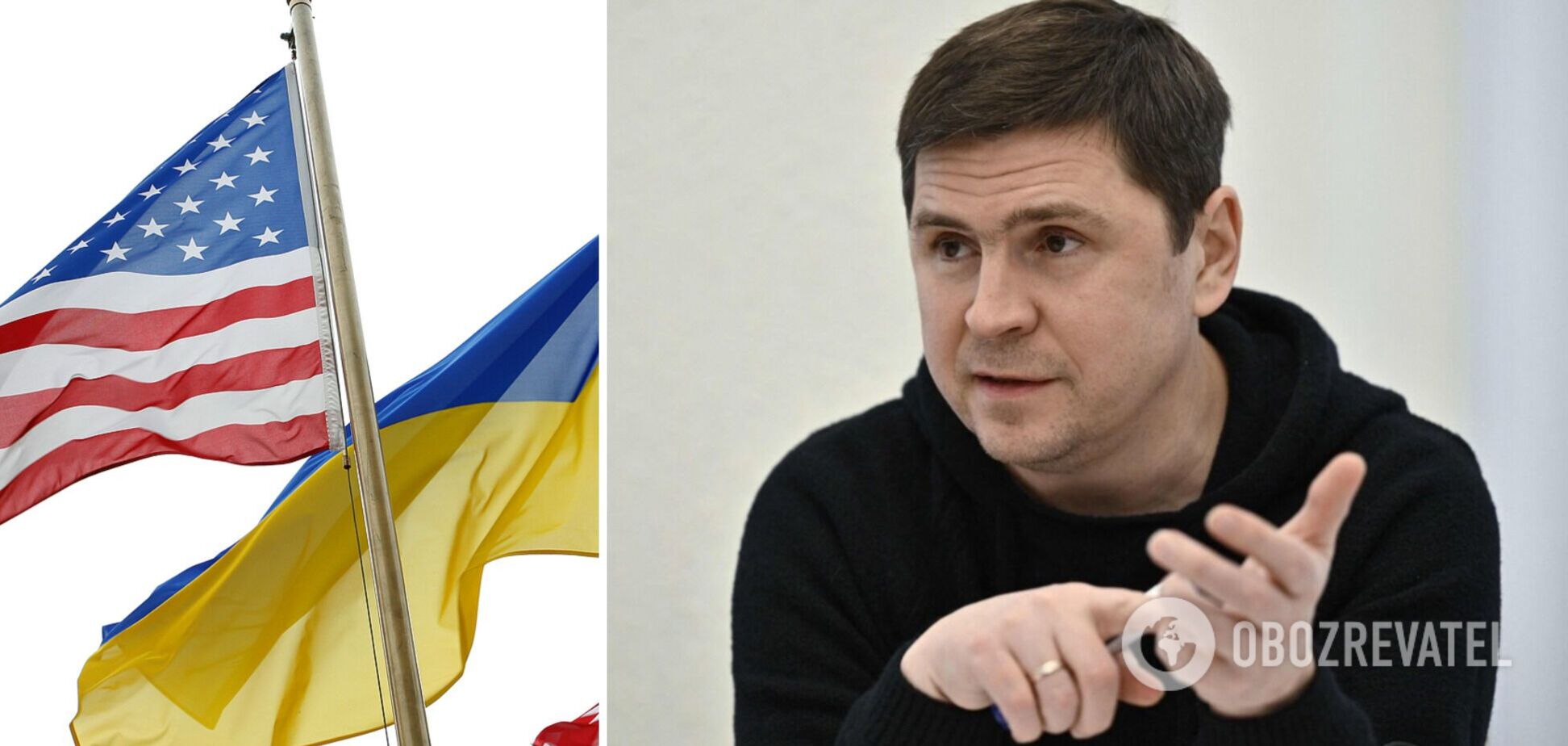 'Це не ультиматум': в ОП прокоментували лист Білого дому зі списком реформ для України