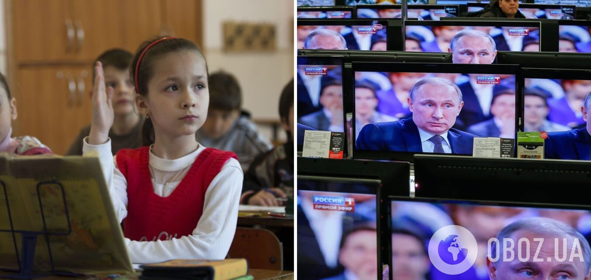 'Відмовляються вставати під гімн РФ і пам'ятають історію України': російські вчителі не можуть дати ради з українськими дітьми на окупованих територіях. Відео