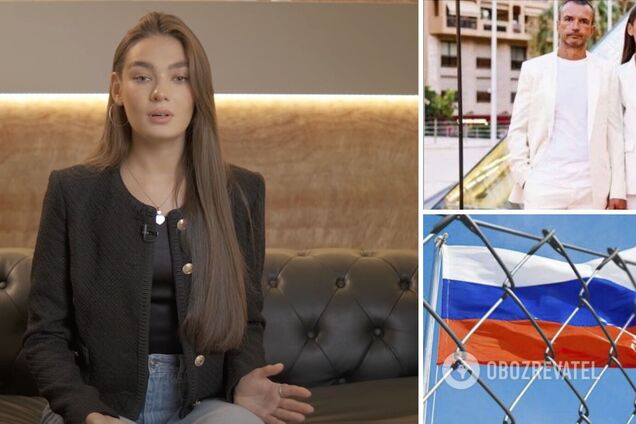 'Ми не обираємо, кого любити': дискваліфікована учасниця 'Міс України' підтвердила стосунки з російським бізнесменом