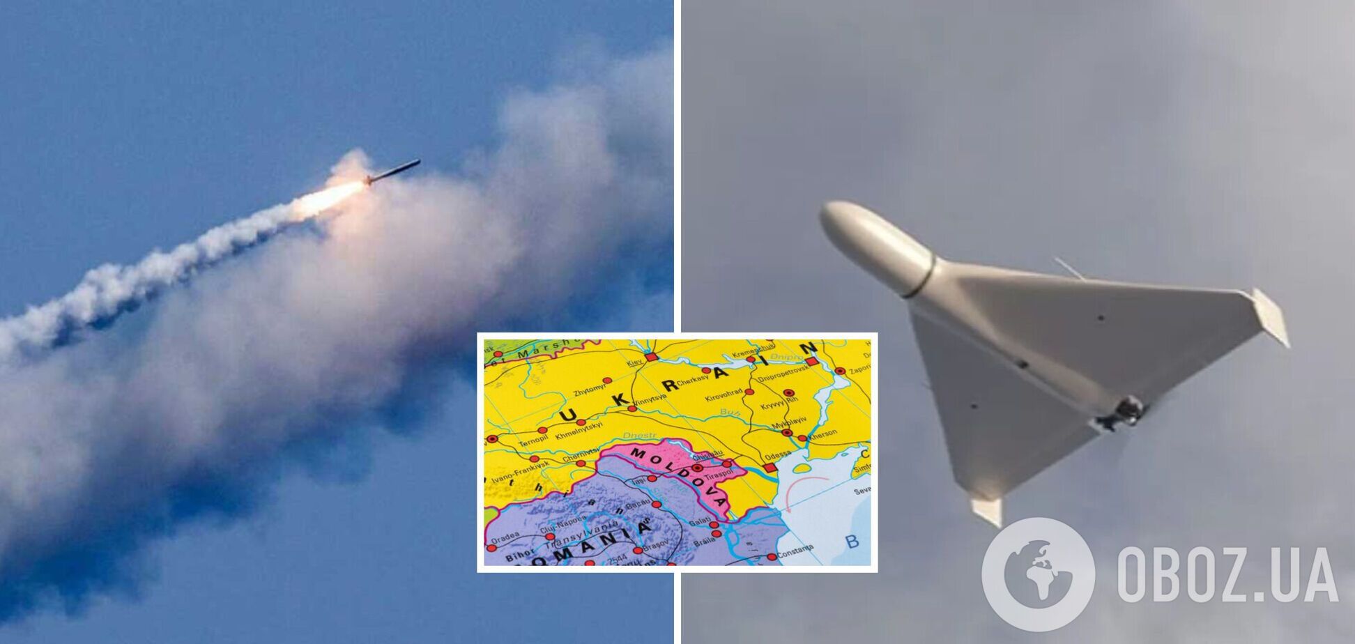 РФ використовувала повітряний простір Румунії та Молдови як прикриття для атак на Україну, – експерт