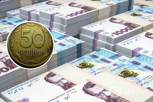 Коллекционеры устроили 'бойню' за украинские 50 копеек