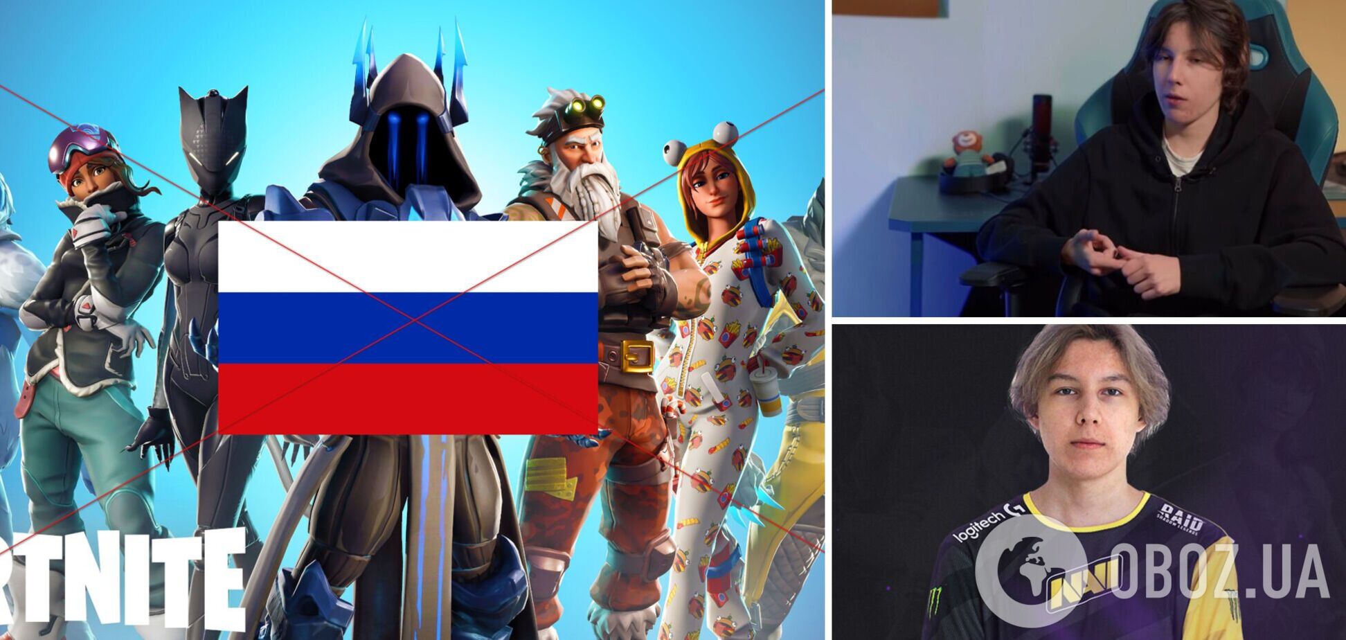 Из-за паспортов России чемпионы Fortnite лишись всех призовых