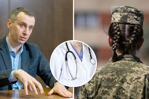 Військовий облік жінок-медиків