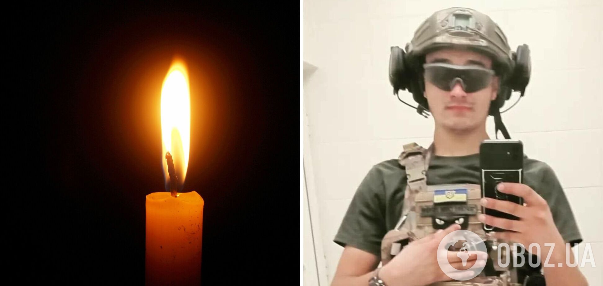 21-летний украинский воин погиб