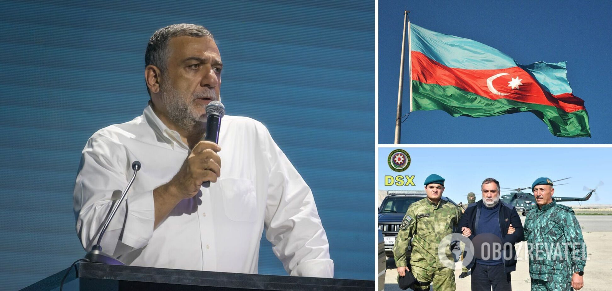 Пойман Рубен Варданян