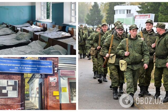 В Москве 'мобики' прячутся в психбольнице, чтобы не попасть на войну против Украины – СМИ
