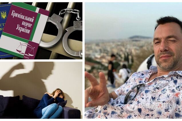 'Хочеться придушити': Арестович потрапив у гучний сексистський скандал, на нього написали заяву в поліцію. Відео