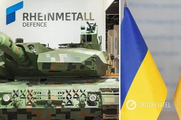 Rheinmetall начал сотрудничать с Украинской оборонной промышленностью
