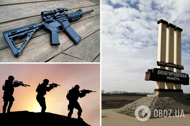 На Белгородщине пожаловались на ДРГ