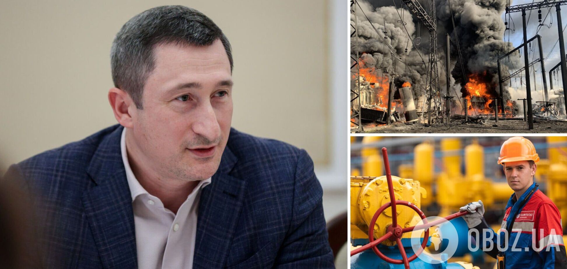 Чернышов заявил об увеличении 'Нафтогазом' добычи газа на 7-8%