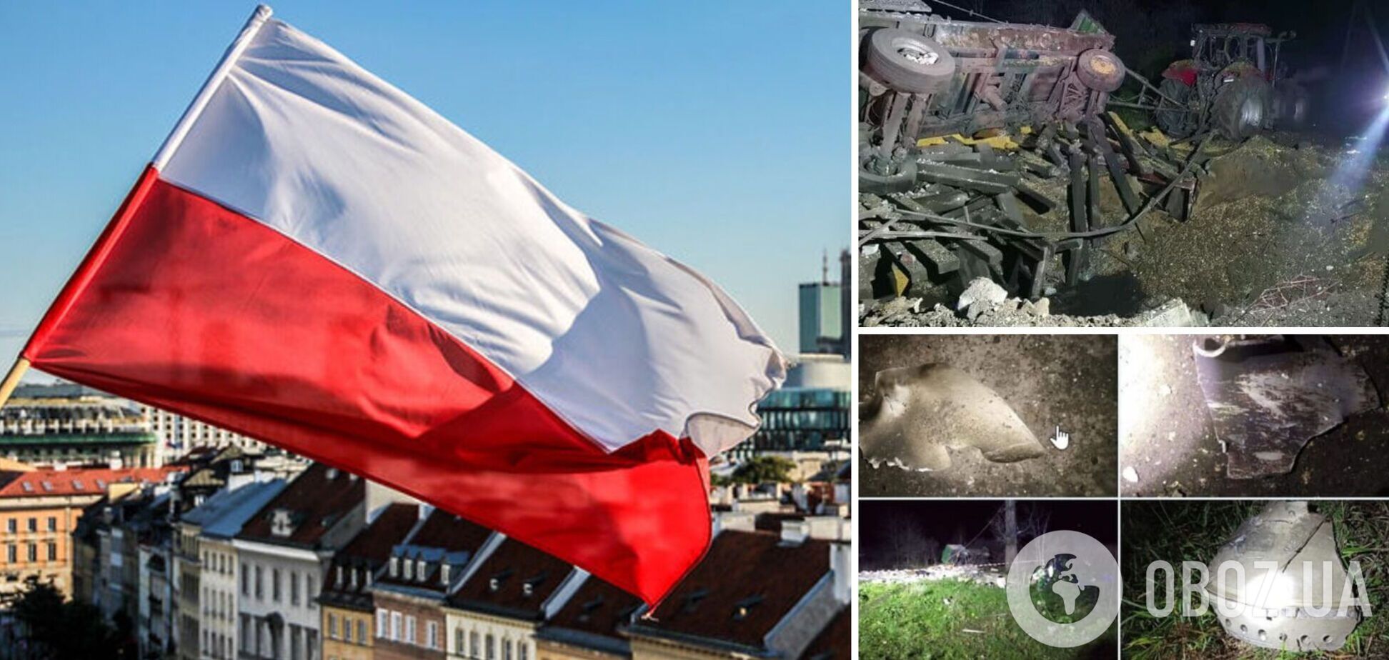 У Польщі офіційно заявили, що у Пшеводуві впала українська ракета