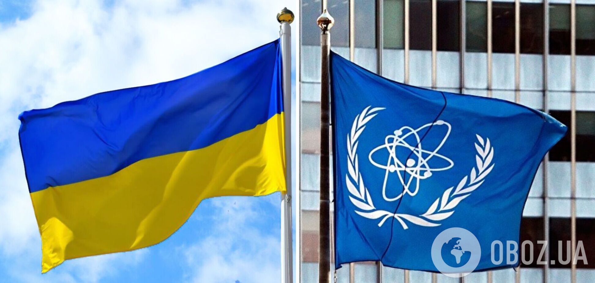 Украина вошла в состав Совета управляющих МАГАТЭ