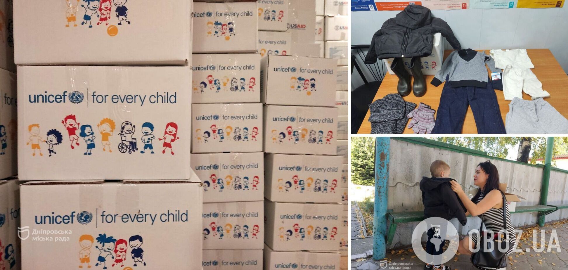 У Дніпрі діти ВПО безплатно отримують набори зимового одягу