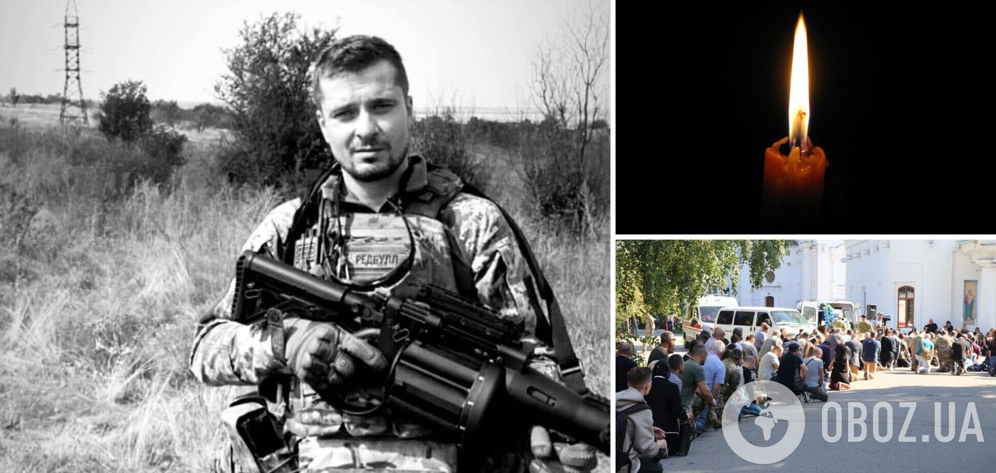Попрощаться пришли сотни людей: в Бахмуте героически погиб солдат Владимир Черныш из Полтавы. Фото
