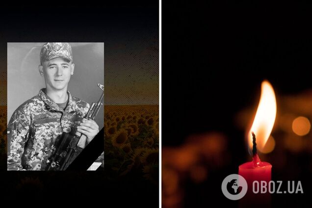 'Не вагався жодної хвилини й пішов гнати ворога': у боях за Україну загинув 24-річний воїн із Полтавщини. Фото 