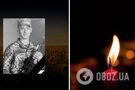 'Не вагався жодної хвилини й пішов гнати ворога': у боях за Україну загинув 24-річний воїн із Полтавщини. Фото 