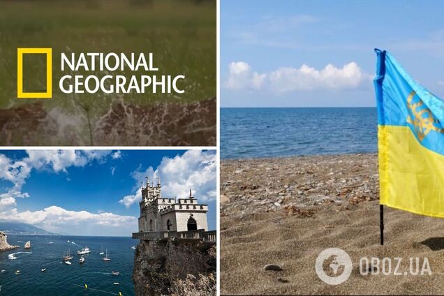 National Geographic потрапив у скандал через Крим