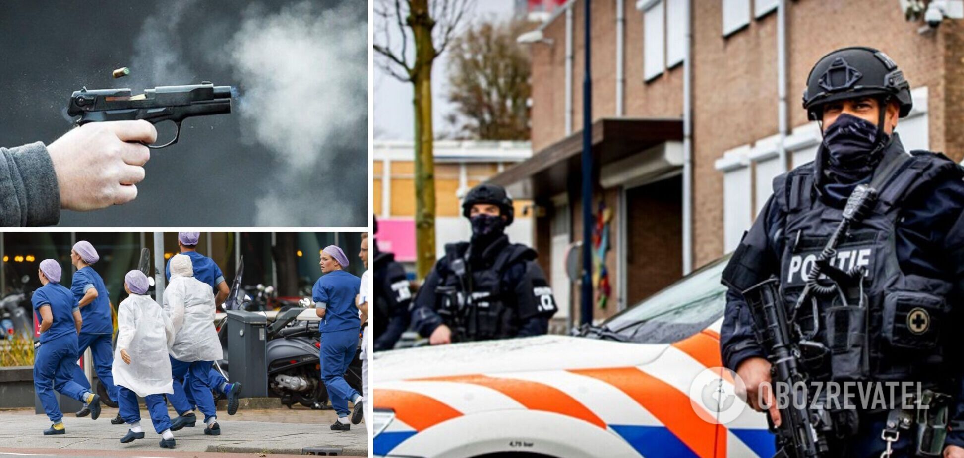 В Нидерландах произошла стрельба в больнице: среди убитых есть ребенок