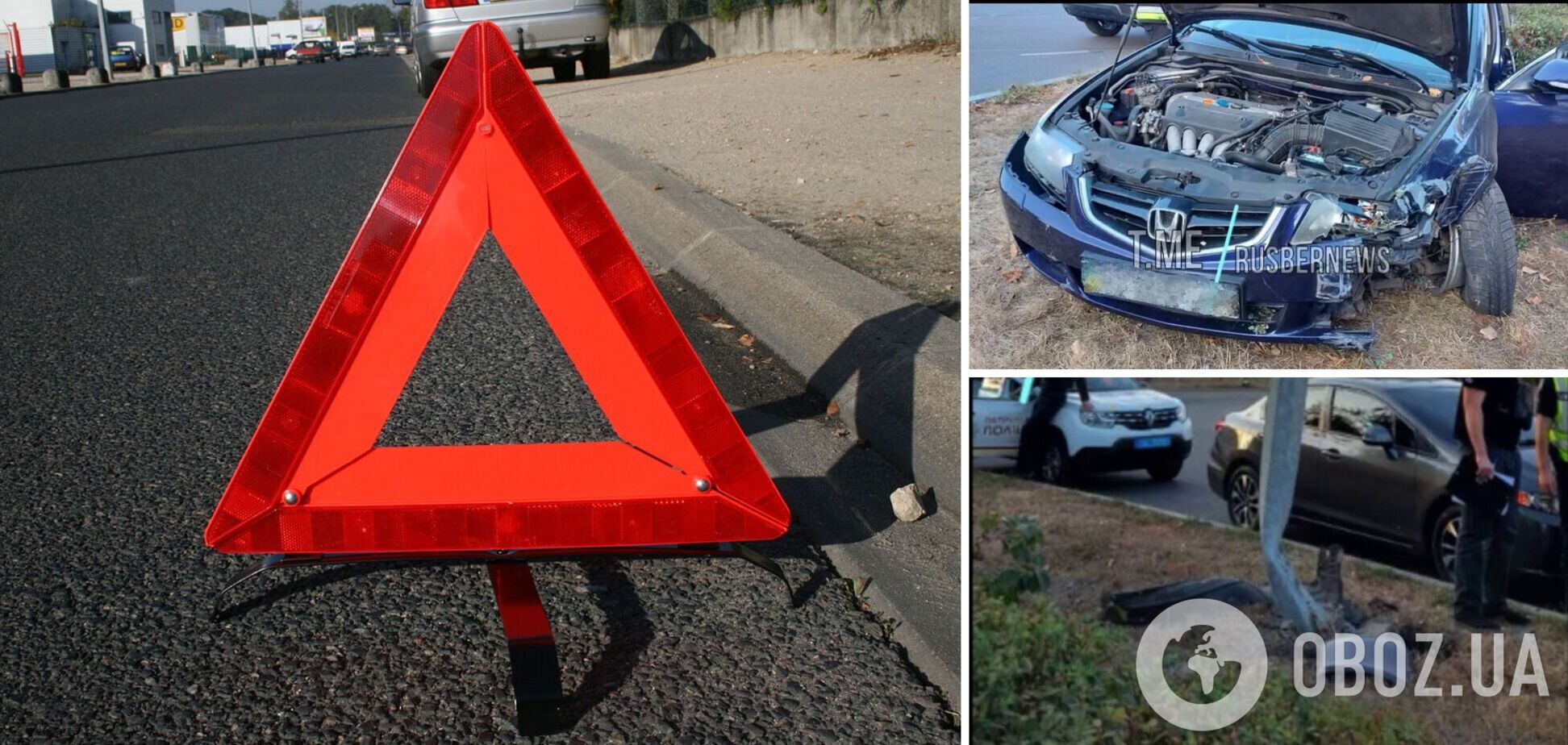 Момент ДТП зафиксировала камера видеонаблюдения