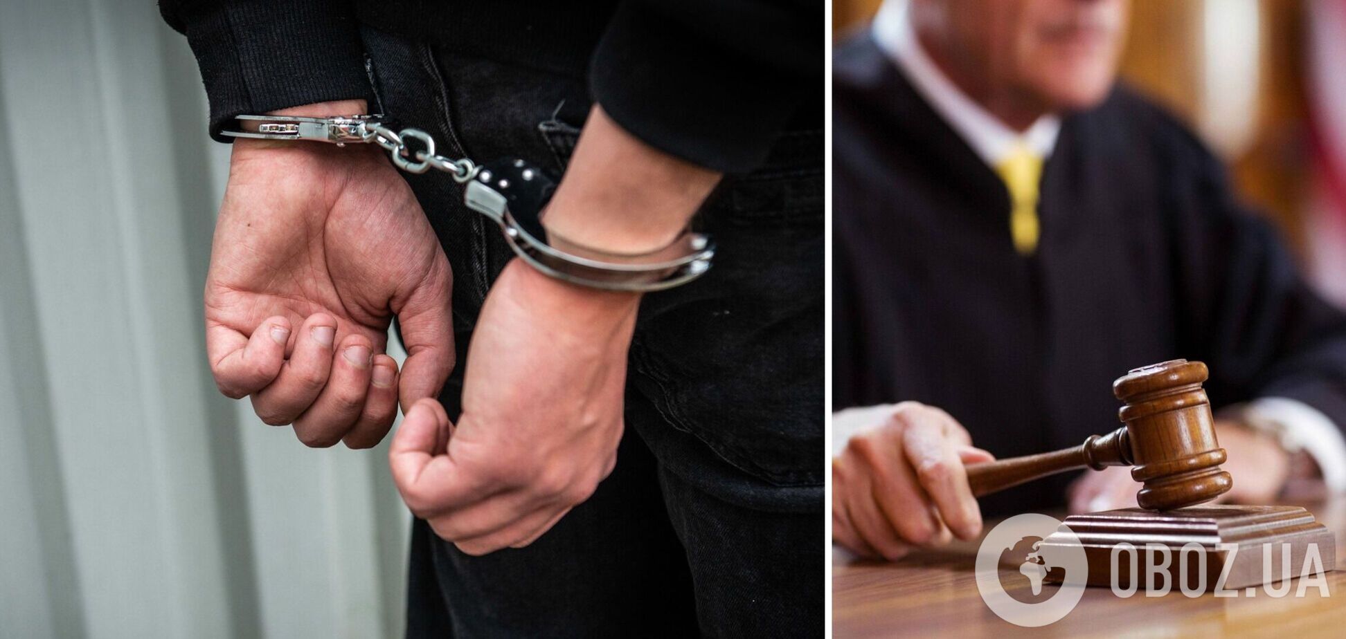 В столице будут судить мошенников