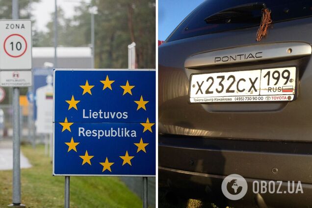 Авто россиян должны покинуть Литву
