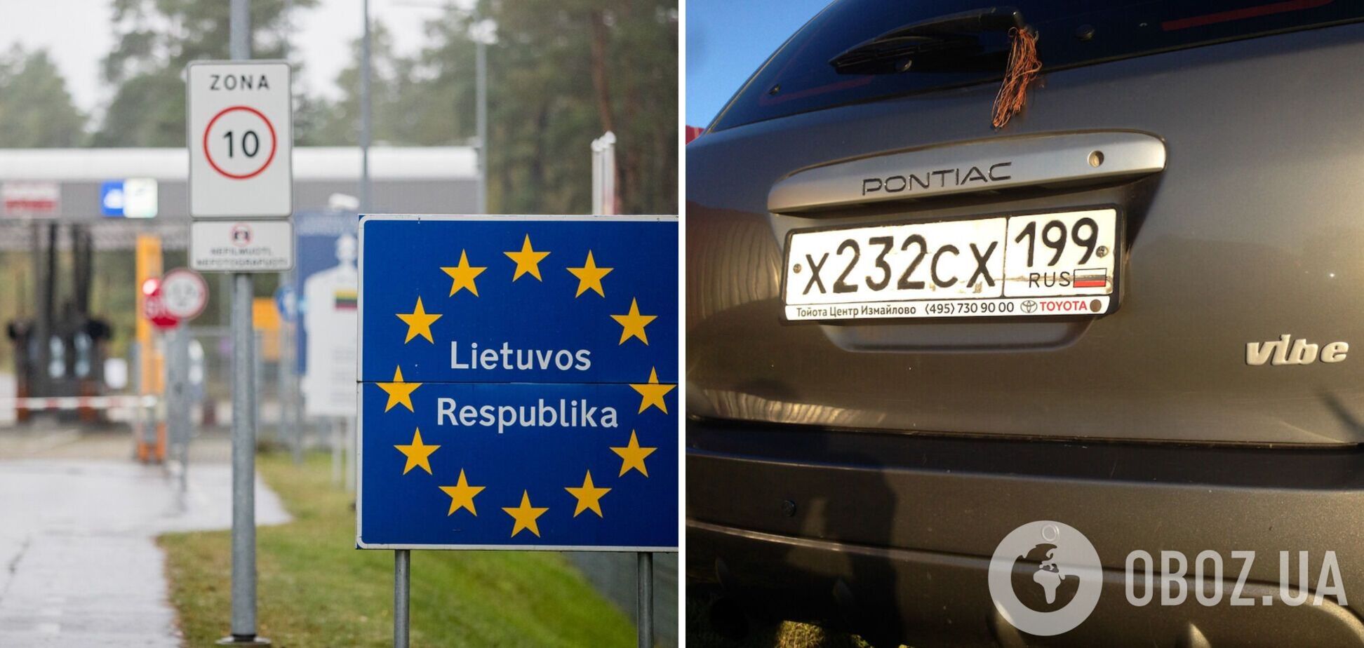 Авто росіян мають залишити Литву